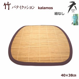 竹 椅子クッション バテイクッション 40×38cm 冷感 バンブー 涼感竹 紐なし（カラモス） 在庫処分特価