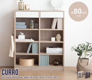 【直送可】【幅80cm】Curro 引き出し付き本棚