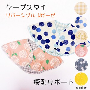 Babies Bib Reversible Gift 2-way Made in Japan