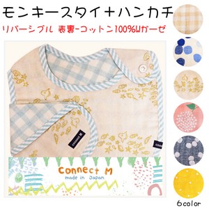 婴儿围兜 两面 礼盒/礼品套装 纱布 2件 日本制造