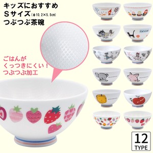 Mino ware Rice Bowl single item 10.2 x 5.5cm Made in Japan