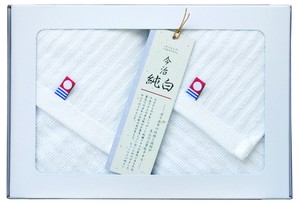 Face Towel Pure White