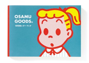【重版出来】OSAMUOSAMU　GOODS100枚レターブック