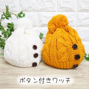 Babies Hat/Cap Buttoned Kids Autumn/Winter