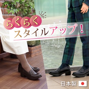 Formal/Business Shoes Casual Formal Loafer Made in Japan