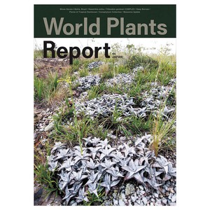 World Plants Report ex Japan ワールドプランツレポート 本 多肉植物 写真集 熱帯雨林植物