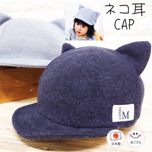 キャットCAP♪【日本製 ベビー＆キッズ/子供帽子/秋冬