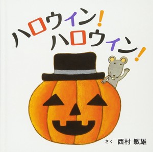 Children's Book Halloween