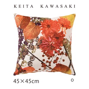 【2021秋冬新作】背当てクッションカバ− KEITA KAWASAKI ムラサキシキブ 45×45cm