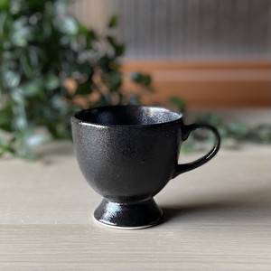 日本製　窯元直送　コーヒーカップ　ティーカップ　【瀬戸黒 】