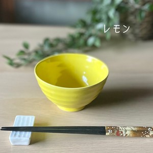 日本製　窯元直送　うす彫りろくべ茶碗・中　レモン 【おうちカフェ　おうちごはん】