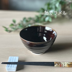 日本製　窯元直送　うす彫りろくべ茶碗・中　飴カラメル 【おうちカフェ　おうちごはん】