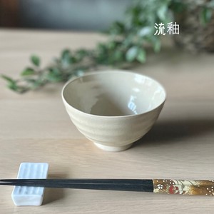 日本製　窯元直送　うす彫りろくべ茶碗・中　流釉 【おうちカフェ　おうちごはん】