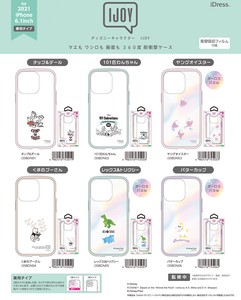 Desney Phone Case Character