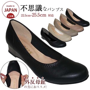 Comfort Pumps New Color Made in Japan
