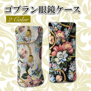 Glasses Case Flower Floral Pattern Ladies' Small Case Japanese Pattern