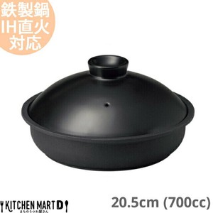 Pot IH Compatible black 20.5 x 11.3cm 700cc