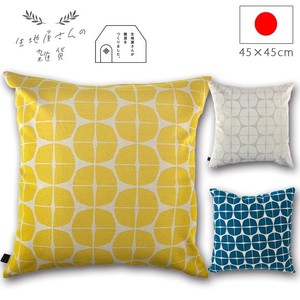 Cushion Cover Scandinavian Pattern 45 x 45cm Made in Japan
