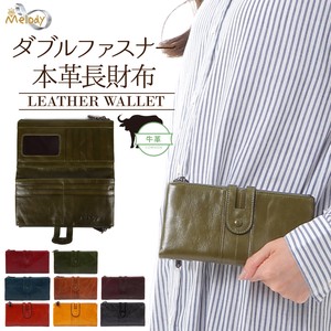 Long Wallet Lightweight Genuine Leather
