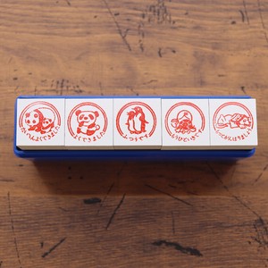Stamp Well Done! Set of 5