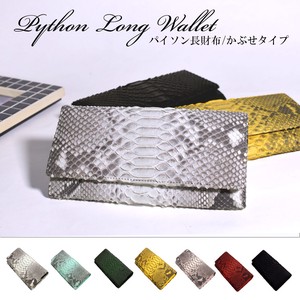 Long Wallet Genuine Leather financial luck
