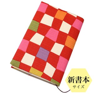 ブックカバー 新書本サイズ 「市松 赤」「ハイカラシリーズ」