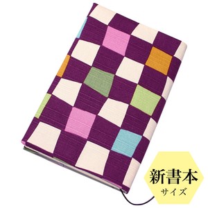 ブックカバー 新書本サイズ 「市松 紫」「ハイカラシリーズ」