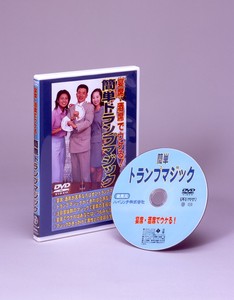 【簡単トランプマジック】DVD