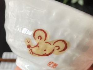 日本製　窯元直送　干支 子ども食器・ろくべ型豆茶碗【子（ねずみ）】