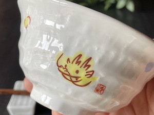 日本製　窯元直送　干支 子ども食器・ろくべ型豆茶碗【辰（たつ）】