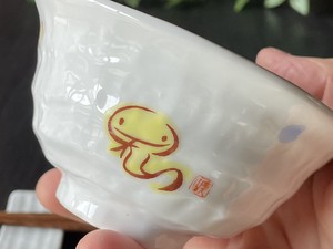 日本製　窯元直送　干支 子ども食器・ろくべ型豆茶碗【巳（へび）】
