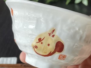日本製　窯元直送　干支 子ども食器・ろくべ型豆茶碗【戌（いぬ）】