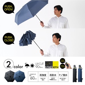 Umbrella Mini Water-Repellent