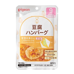 ピジョン* 食育レシピ 豆腐ハンバーグ