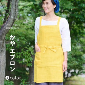 Apron Kaya-cloth Made in Japan