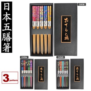 Chopsticks 5-pcs set 5-pairs