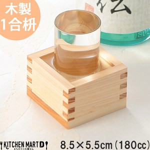Sake Item Wooden 180cc 8.5 x 5.5cm