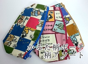 Pouch/Case Made in Japan