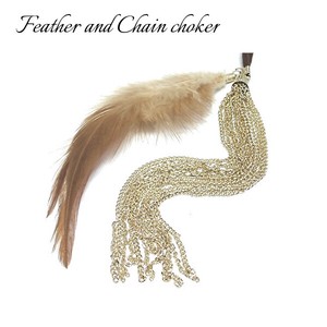 Necklace/Pendant Design Feather