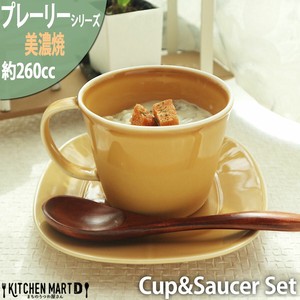 Cup & Saucer Set Set Saucer Mustard L 260cc
