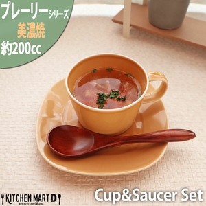 Cup & Saucer Set Set Saucer Mustard 200cc