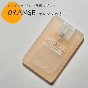 【18ml/日本製】アロマ付きアルコール除菌スプレー(携帯用)　オレンジの香り