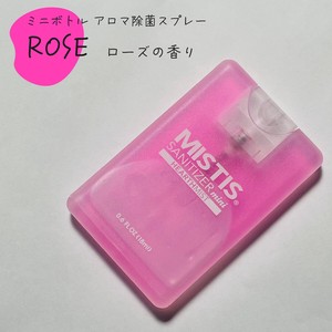 【18ml/日本製】アロマ付きアルコール除菌スプレー(携帯用)　ローズの香り