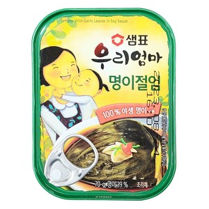 韓国食品 センピョ ギョウジャニンニクの醤油漬け 缶詰 70g 韓国人気缶詰
