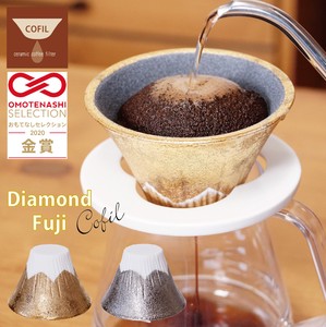COFIL fuji コフィル 富士山 セラミック ゴールド シルバー コーヒーフィルター コーヒードリッパー