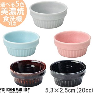 Mino ware Tableware 20cc 5-colors 5.2 x 2.5cm