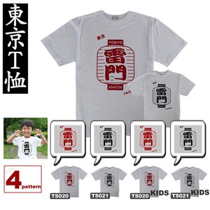 Tシャツ　雷門　日本Tシャツ　JAPANTシャツ　東京Tシャツ　東京土産　定番　ジャパン　漢字Tシャツ