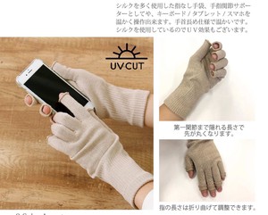 Gloves Silk