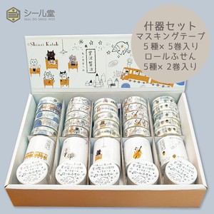 SEAL-DO Washi Tape Washi Tape Monochrome Fixture Set Made in Japan