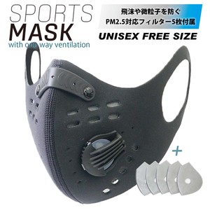 スポーツマスク マスク 防塵 PM2.5 飛沫防止 花粉対策 排気ガス対策